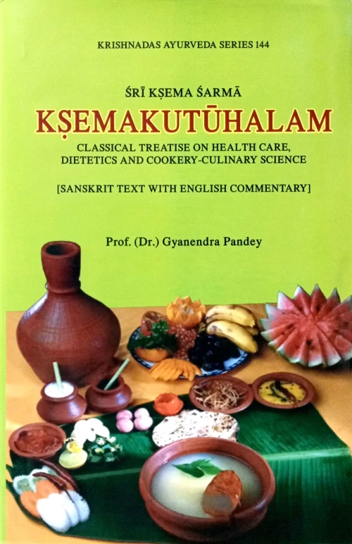 Kshemkutuhalam (KAS 144)